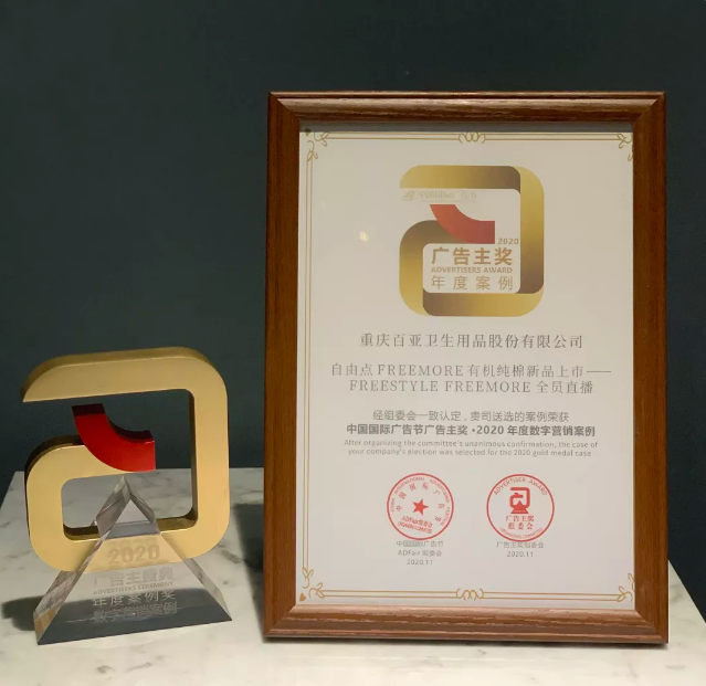 新利体育股份