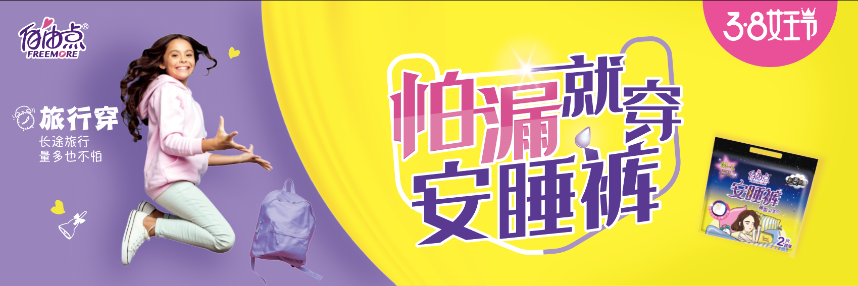 新利体育股份