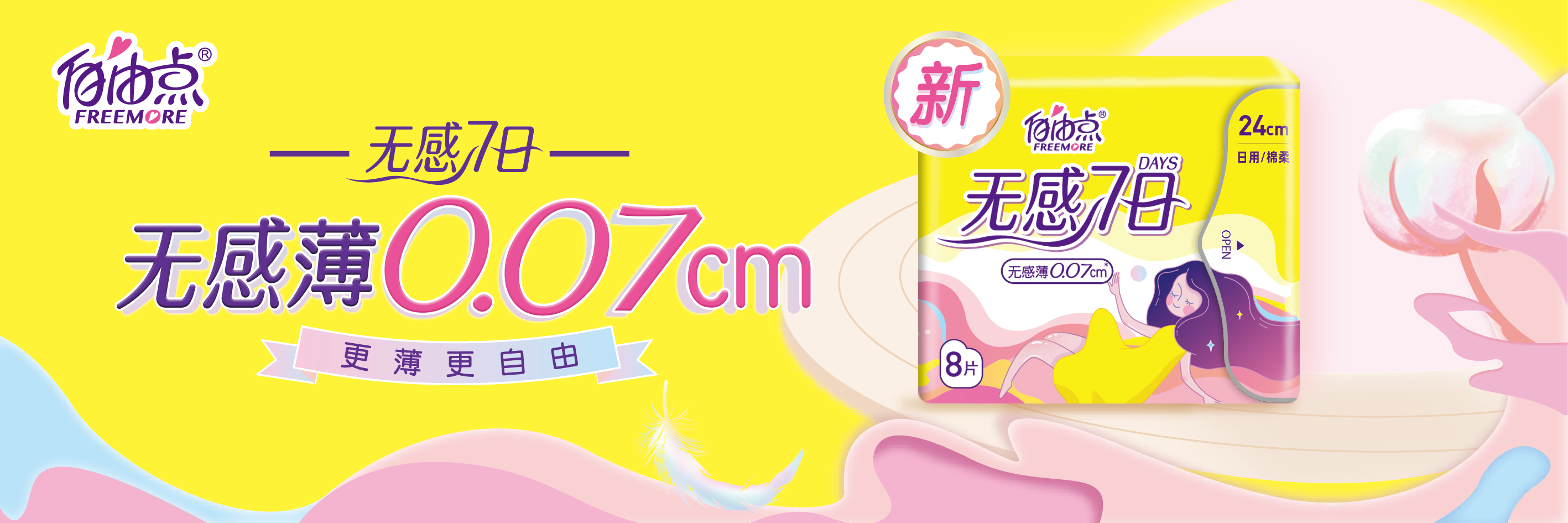 新利体育股份