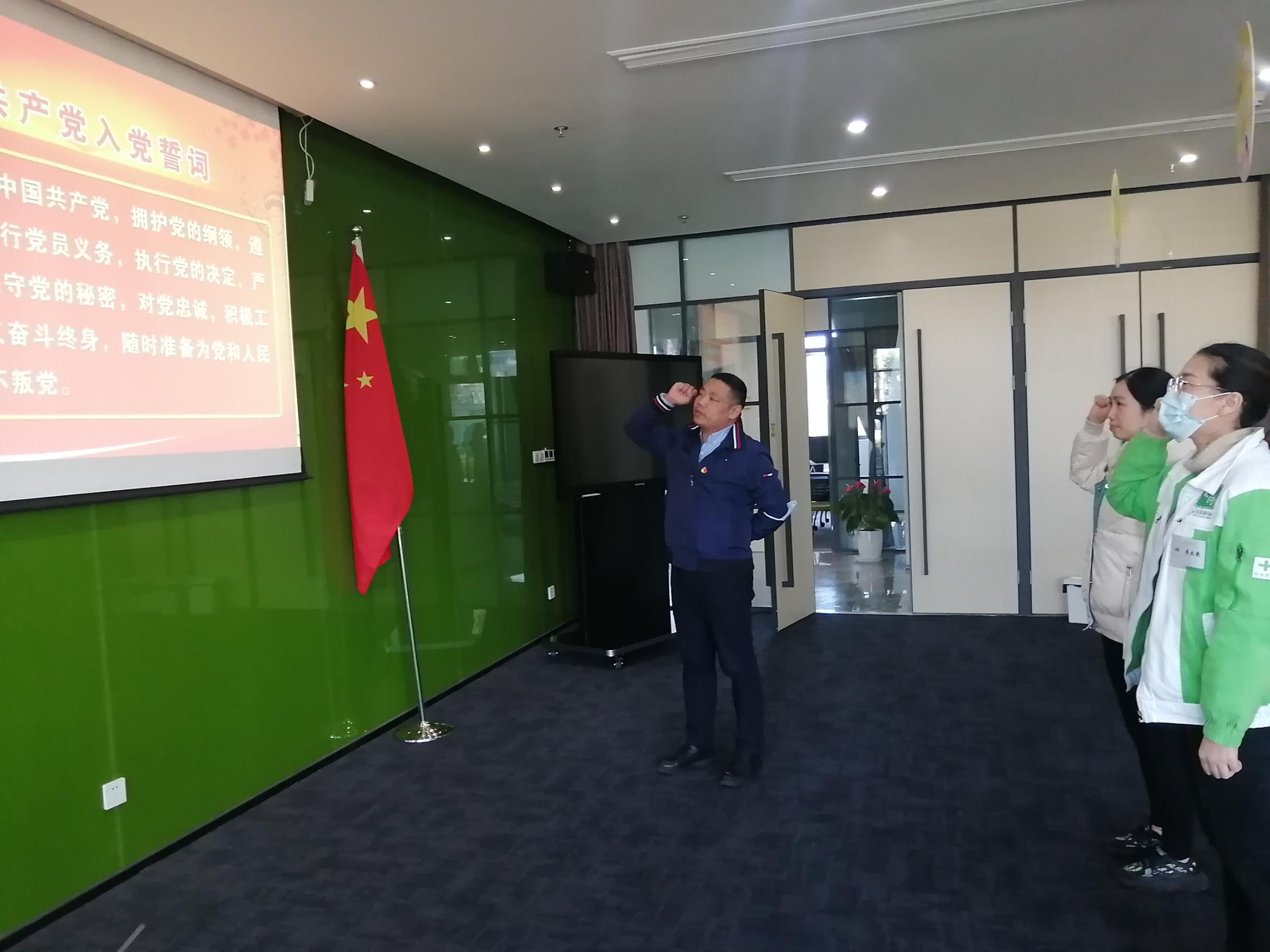 新利体育股份