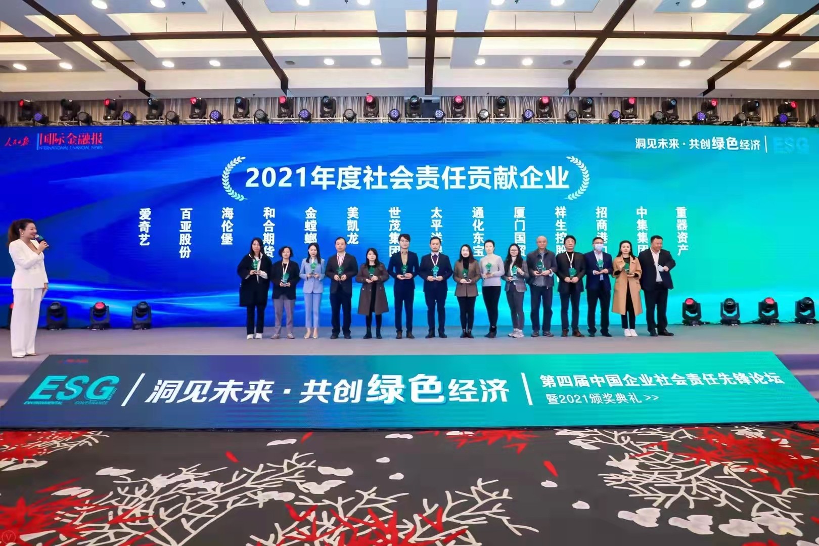 新利体育股份