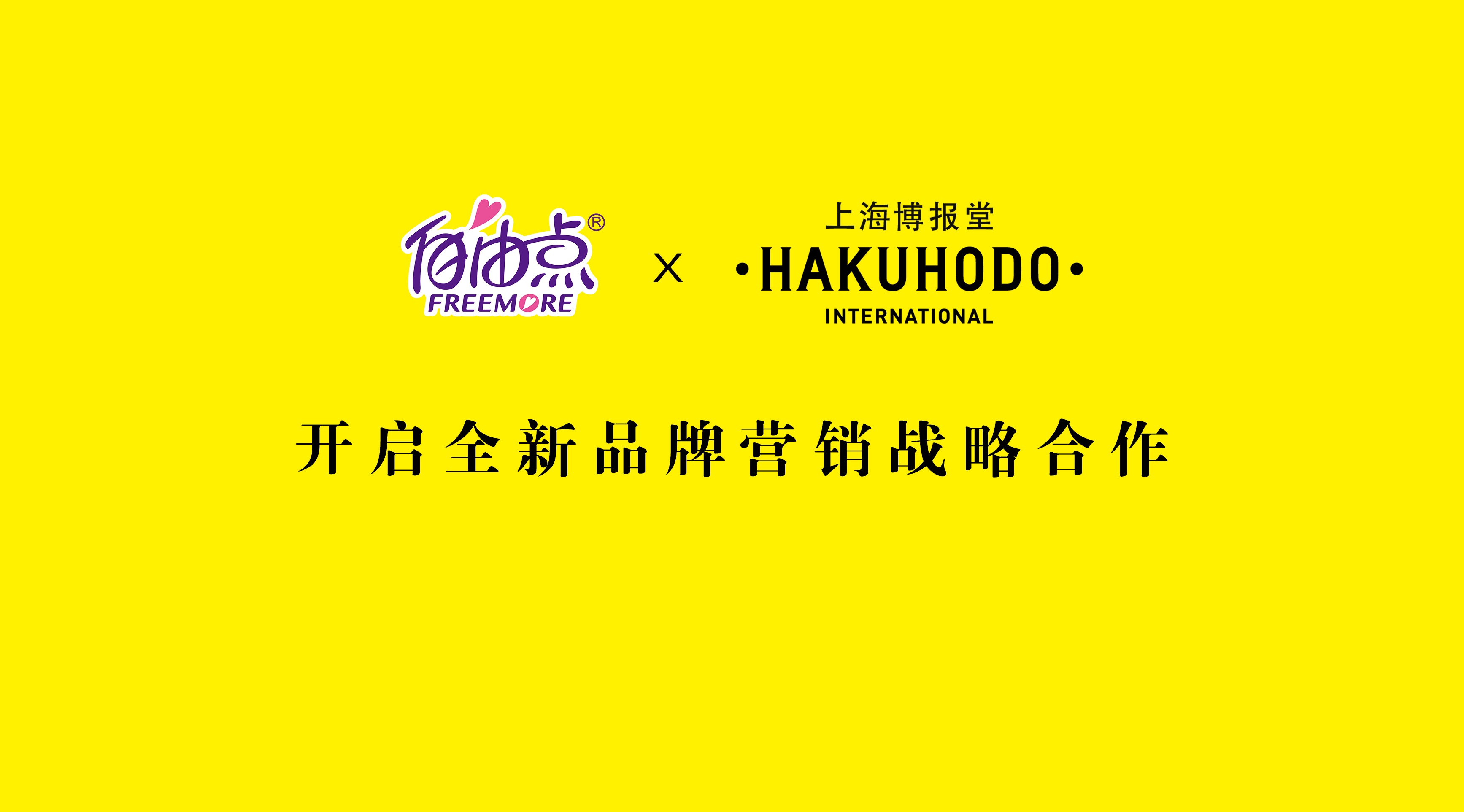 新利体育股份
