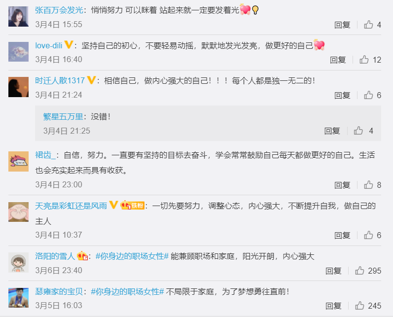 新利体育股份