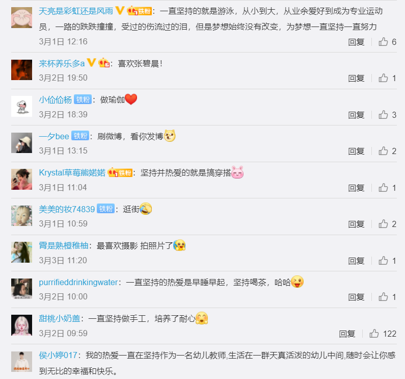 新利体育股份