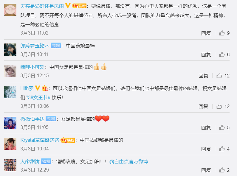 新利体育股份