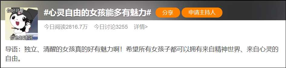 新利体育股份