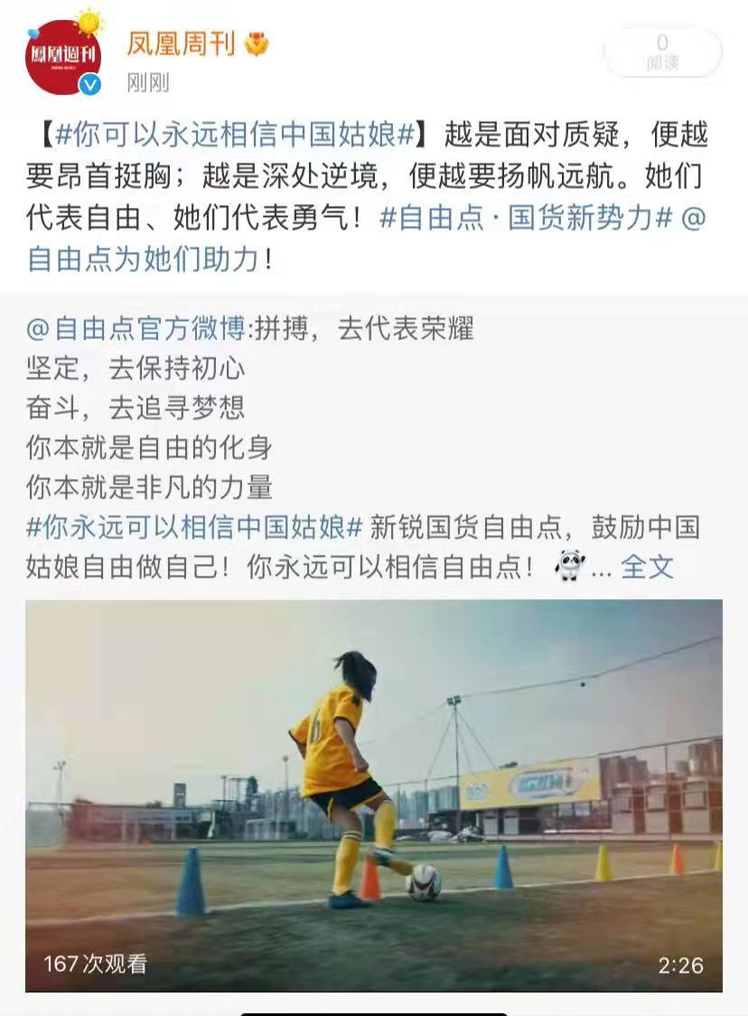 新利体育股份