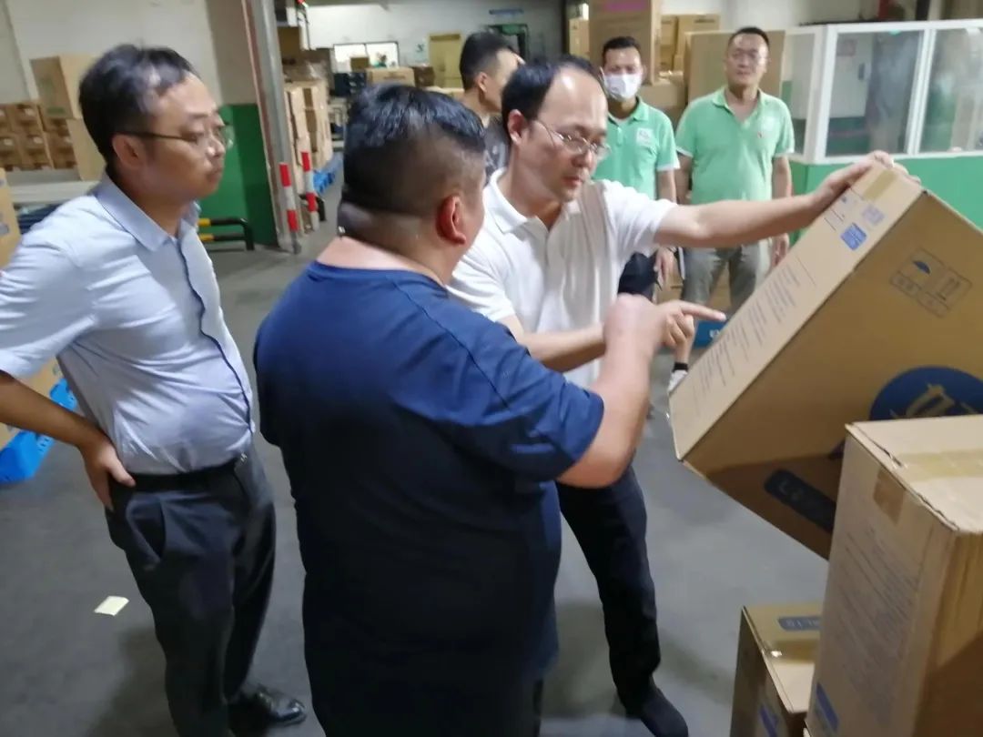 新利体育股份