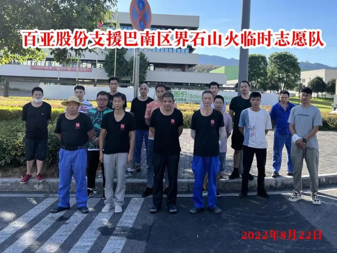 新利体育股份