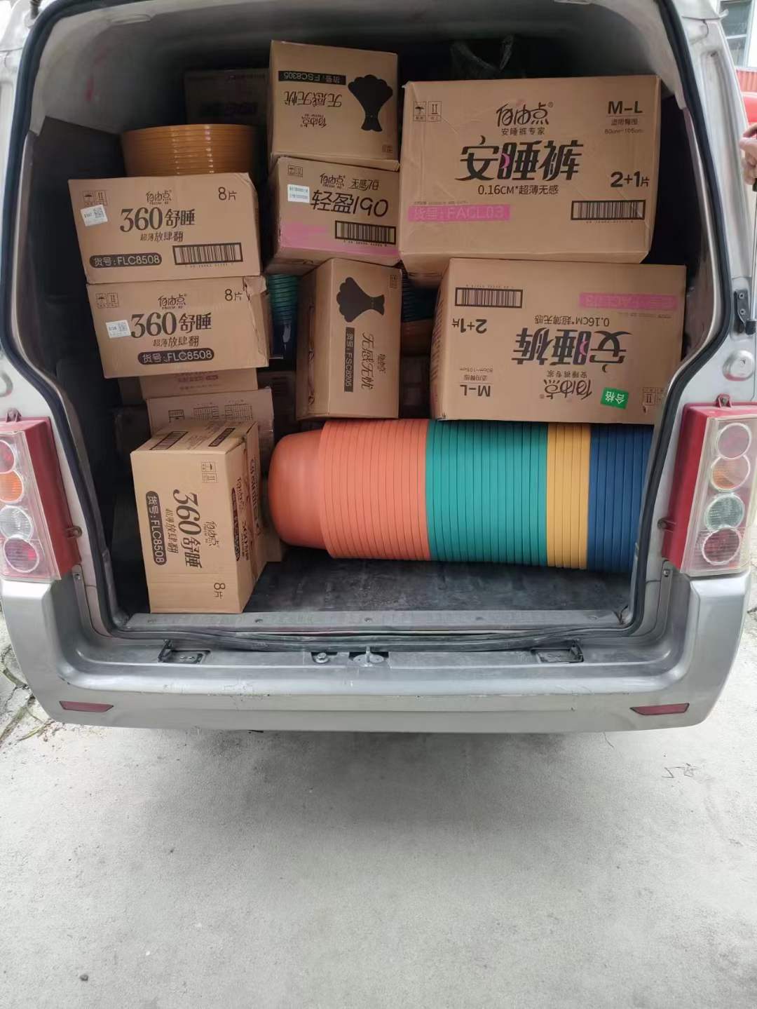 新利体育股份