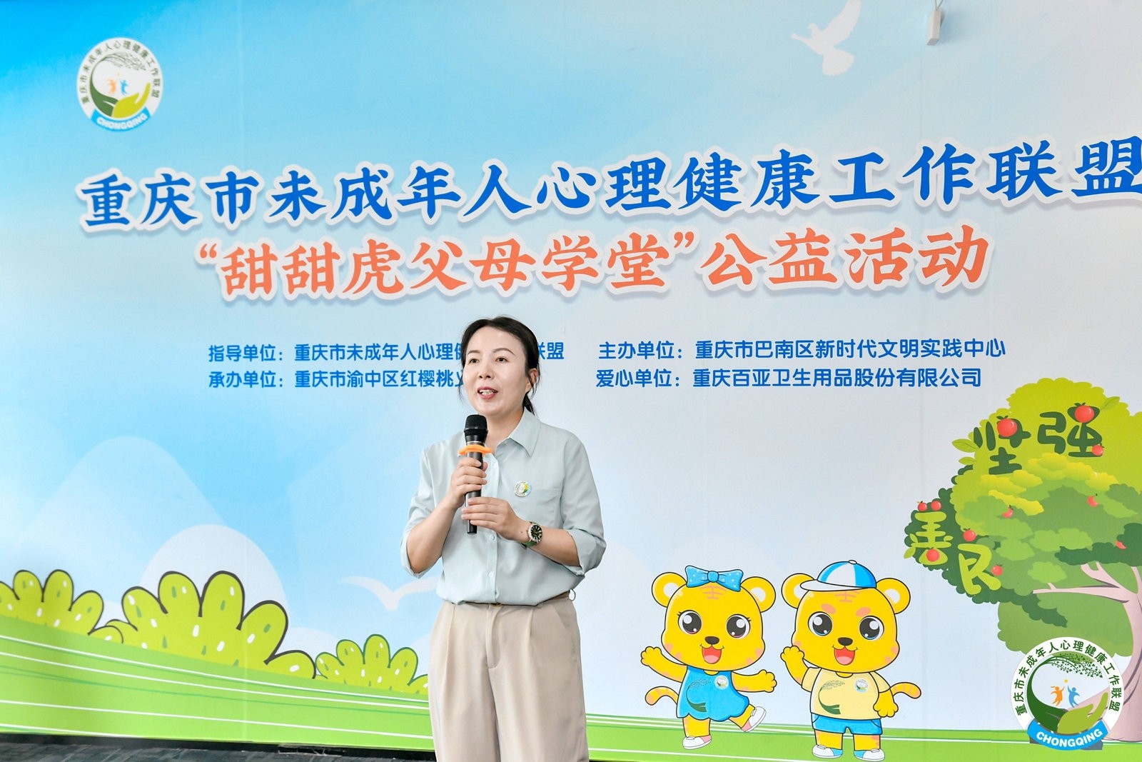 新利体育股份