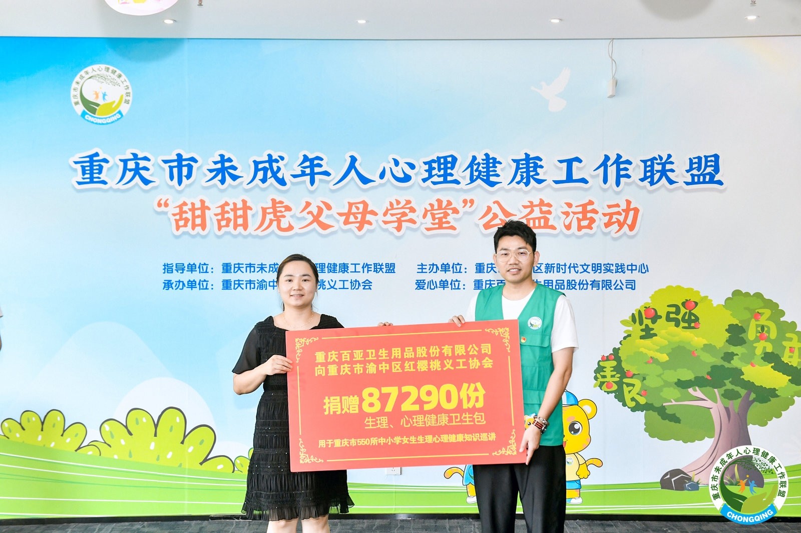 新利体育股份