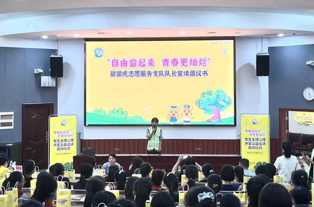 新利体育股份