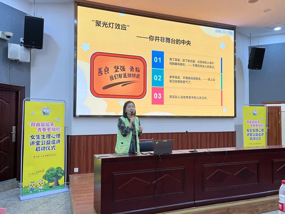 新利体育股份