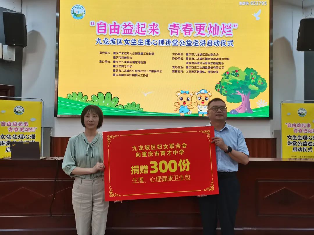 新利体育股份
