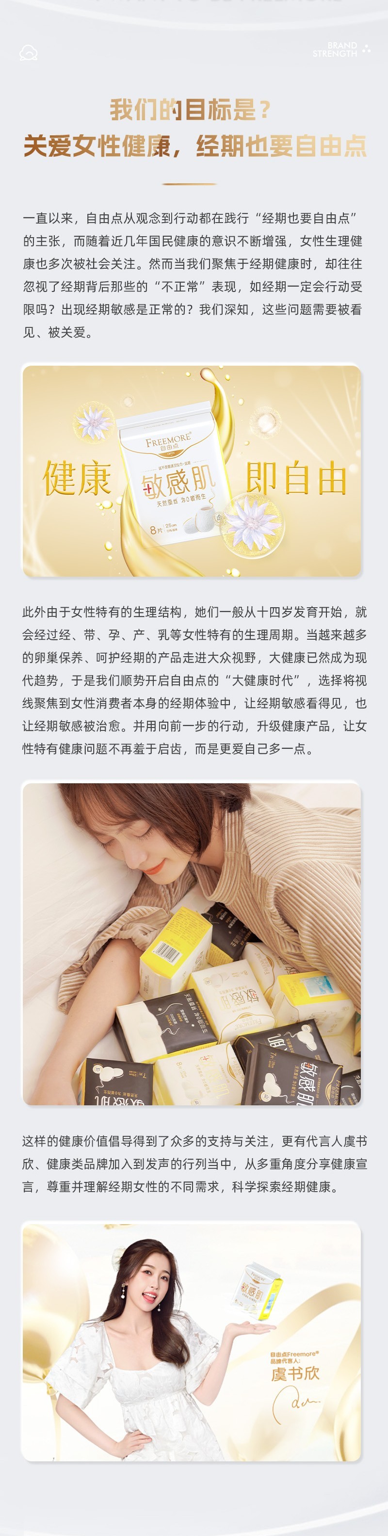 新利体育股份