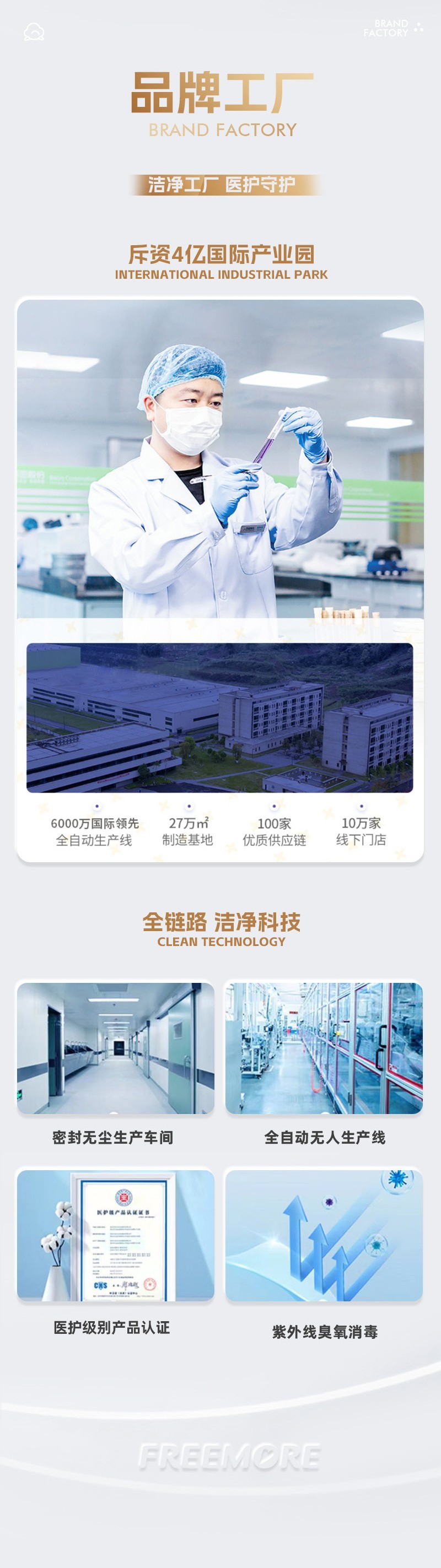 新利体育股份