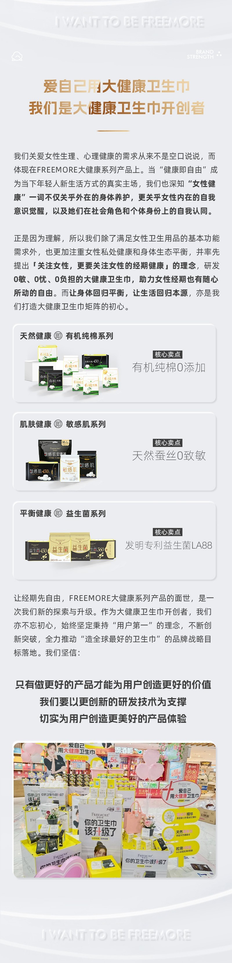 新利体育股份