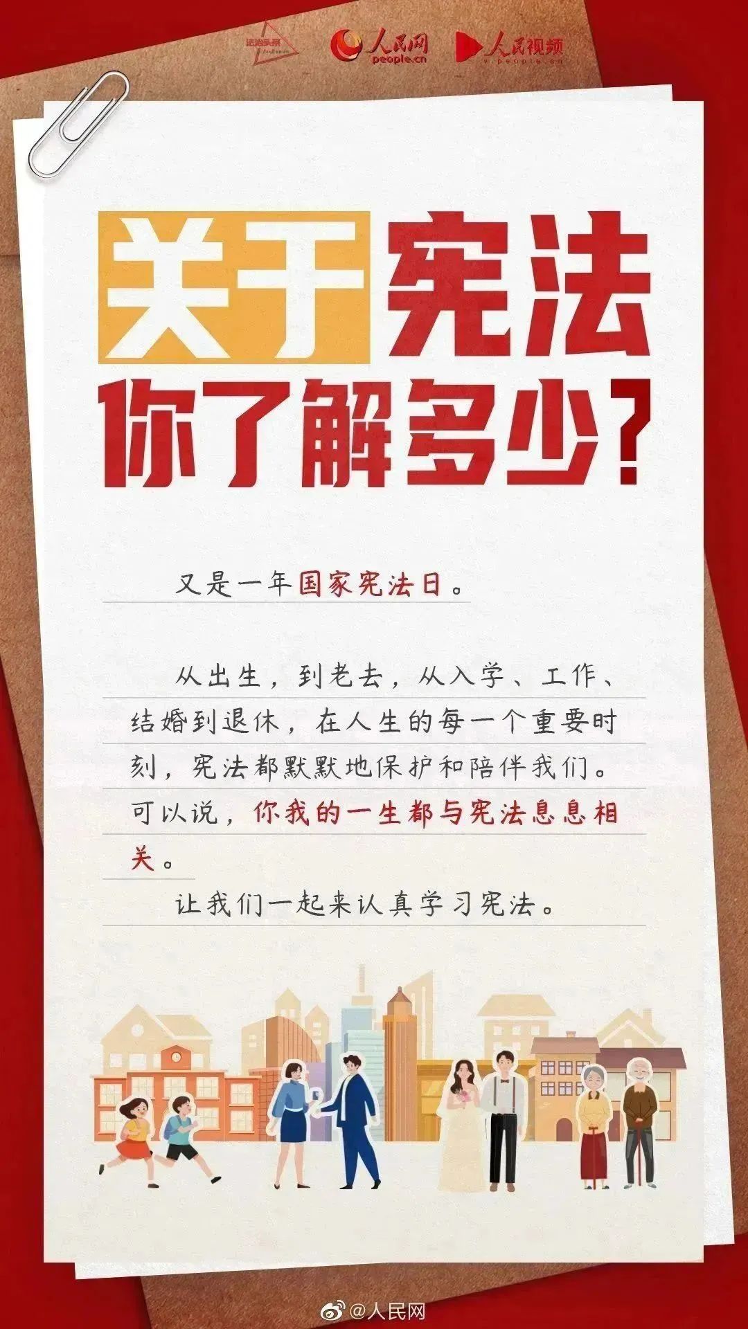 新利体育股份