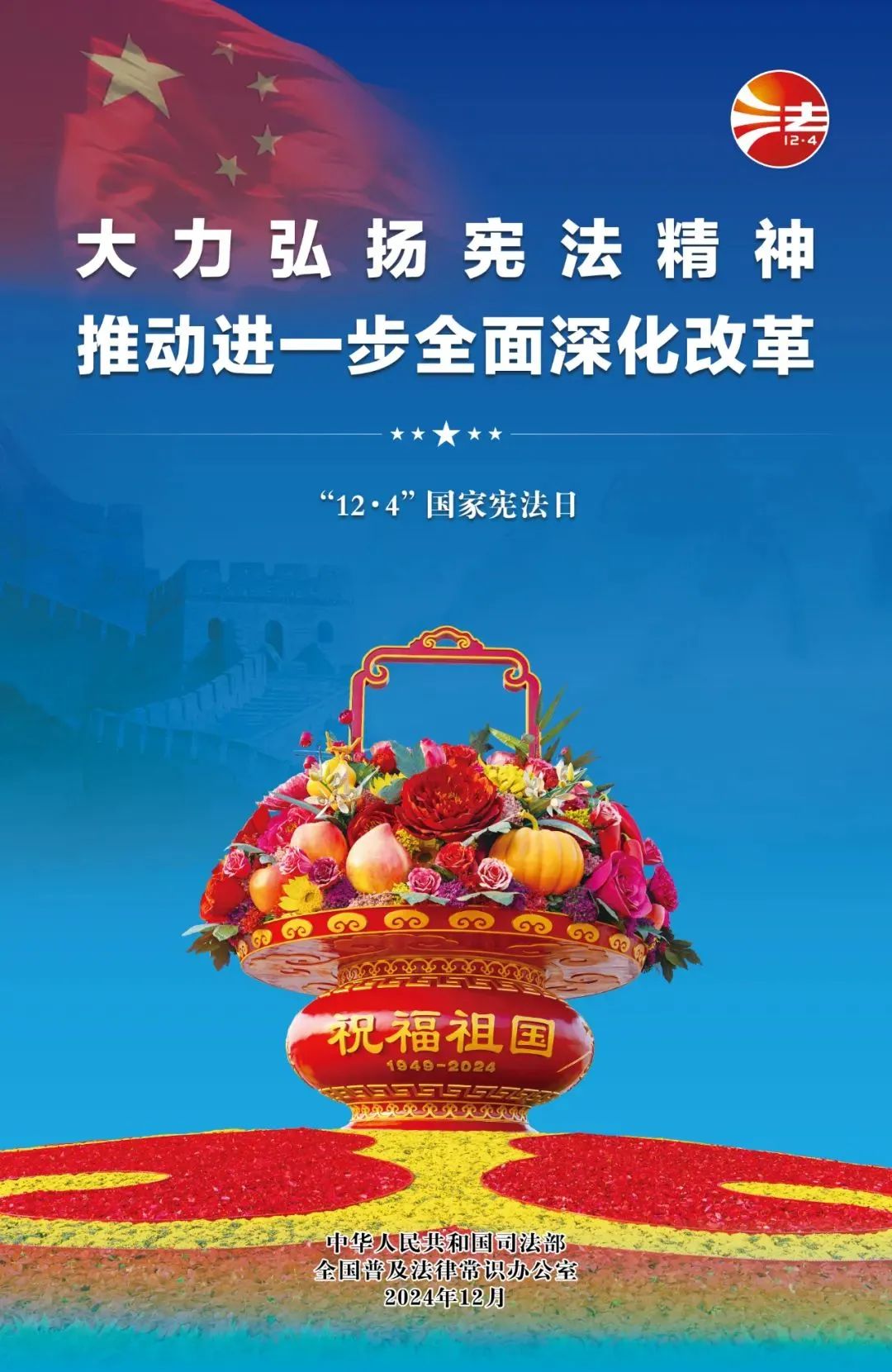 新利体育股份