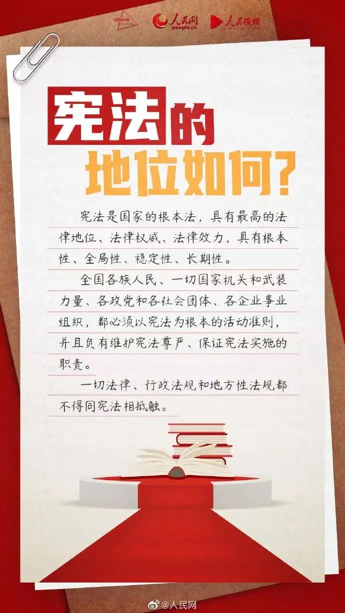 新利体育股份