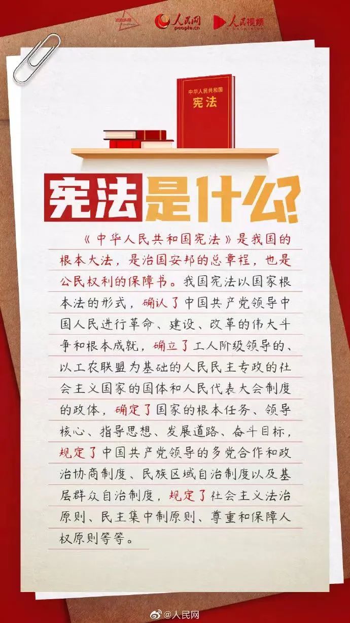 新利体育股份