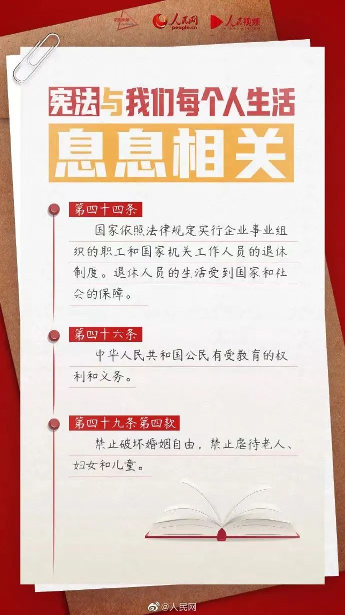 新利体育股份