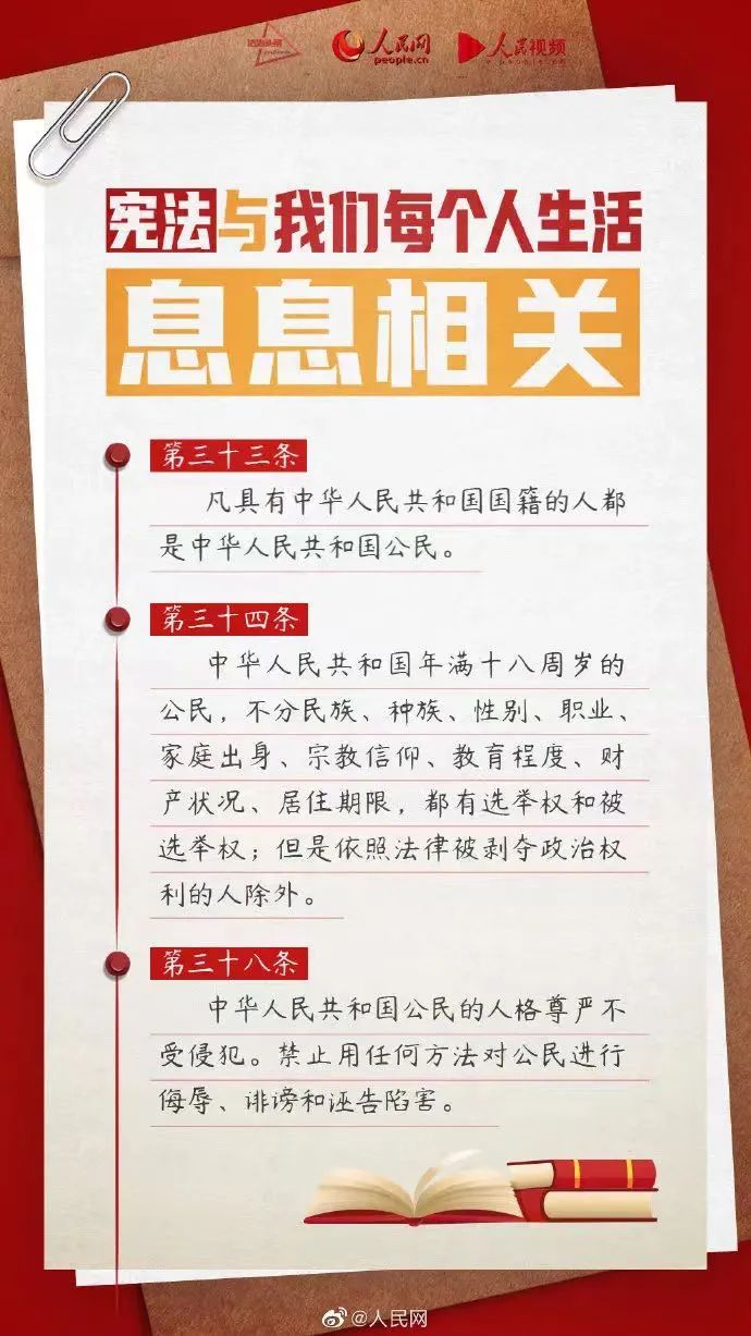 新利体育股份