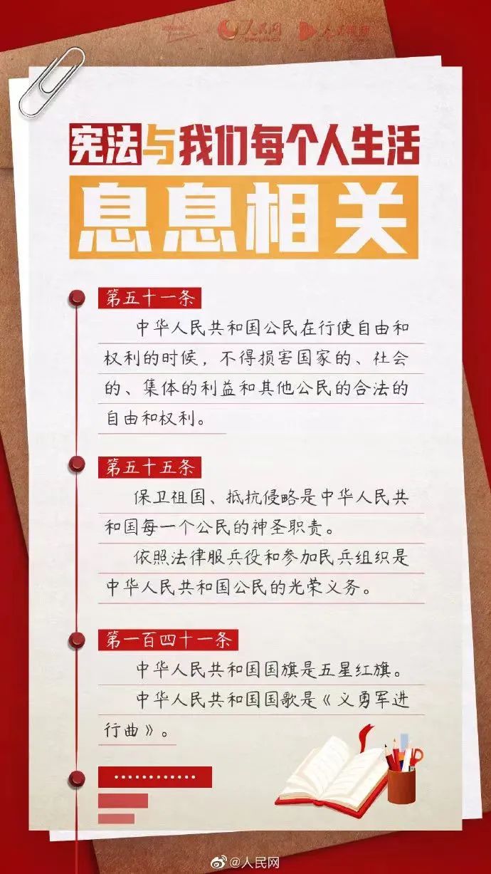 新利体育股份