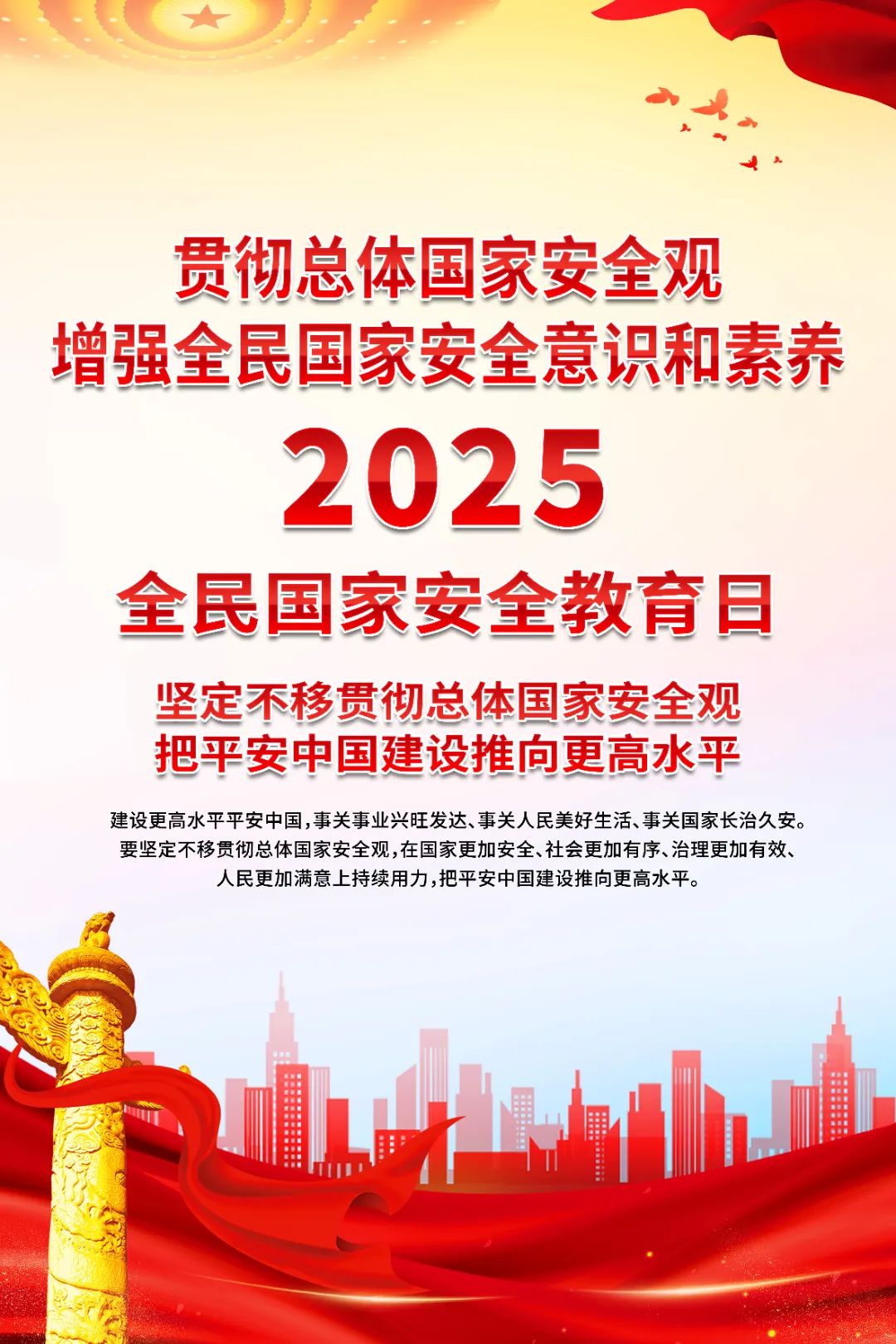 新利体育股份