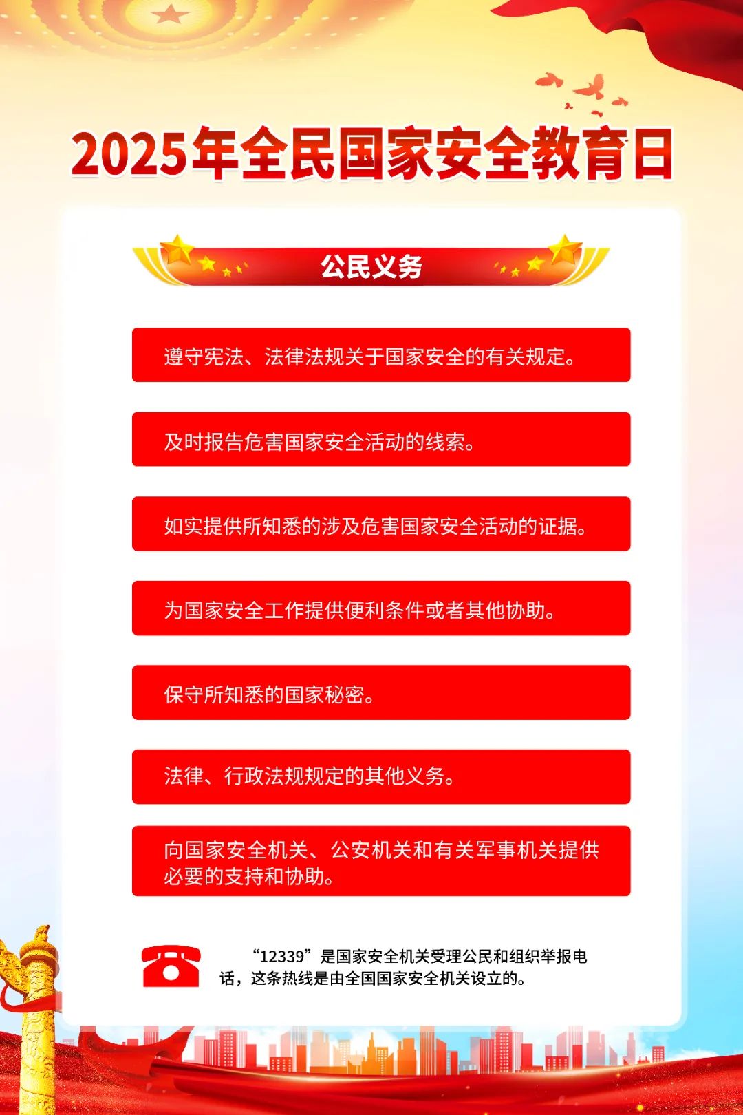新利体育股份