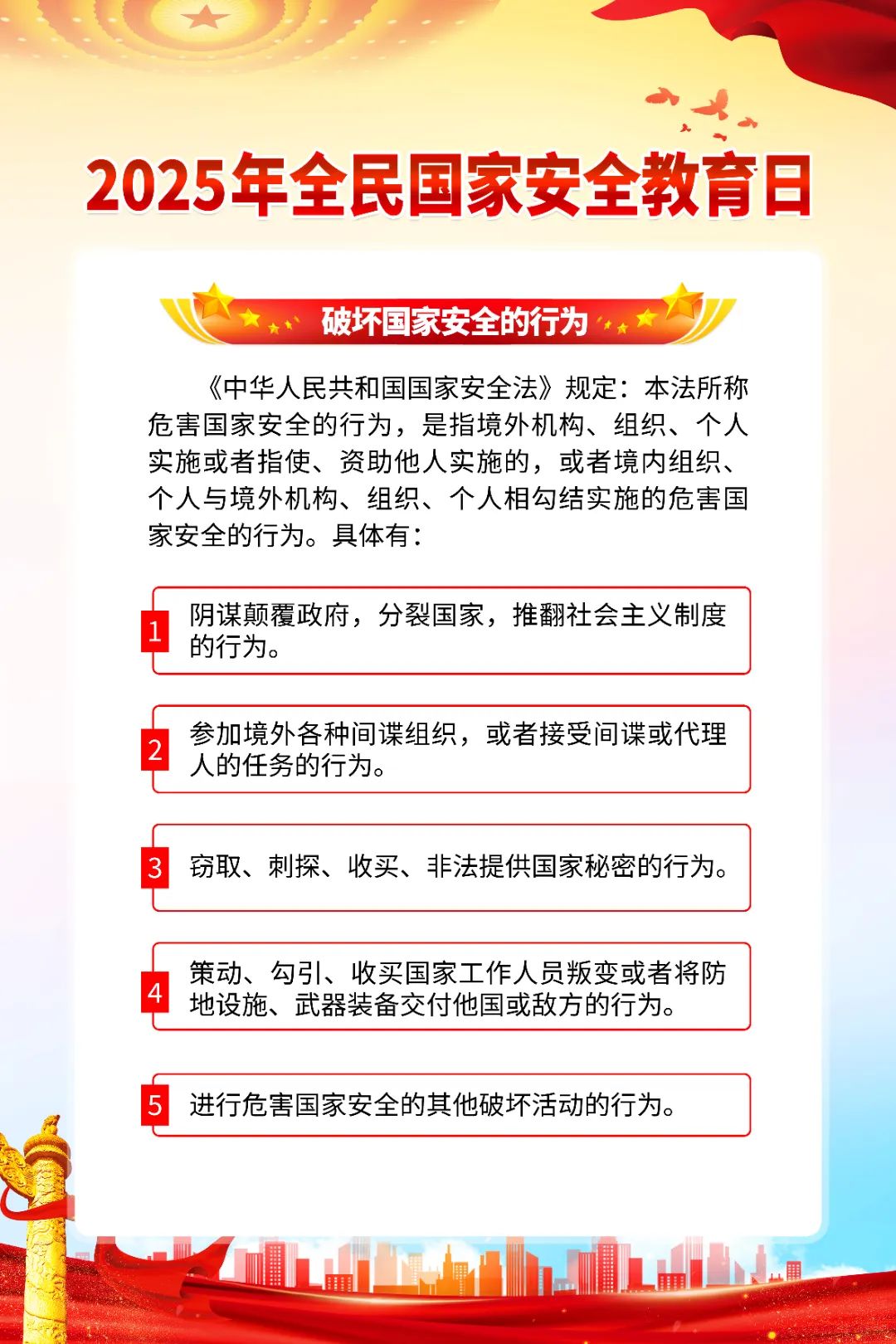 新利体育股份