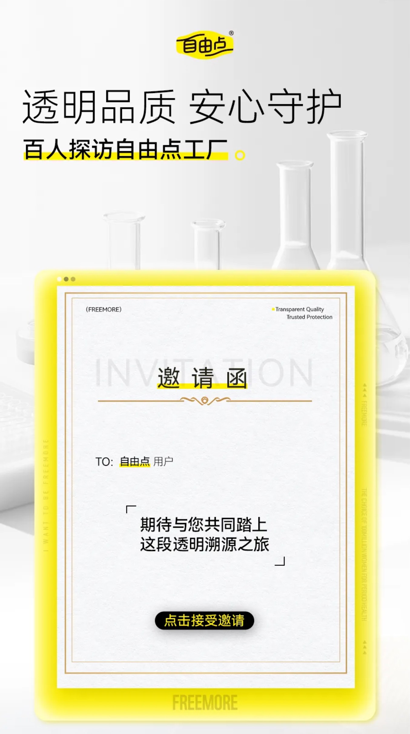 新利体育股份