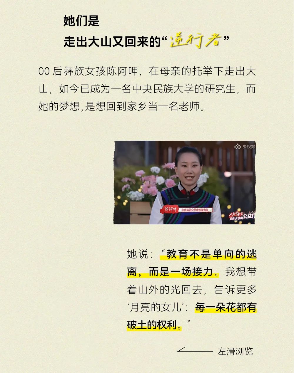 新利体育股份