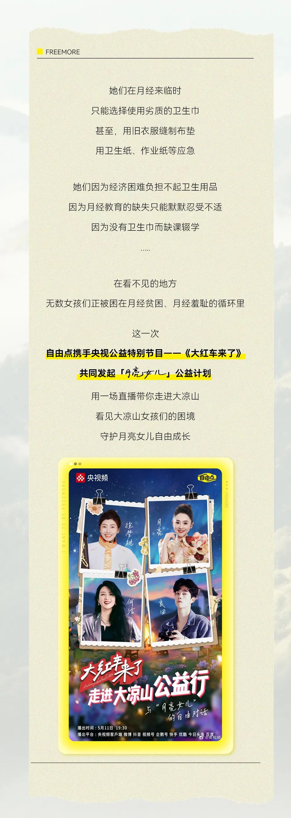 新利体育股份