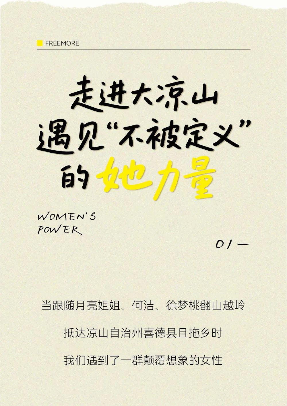 新利体育股份