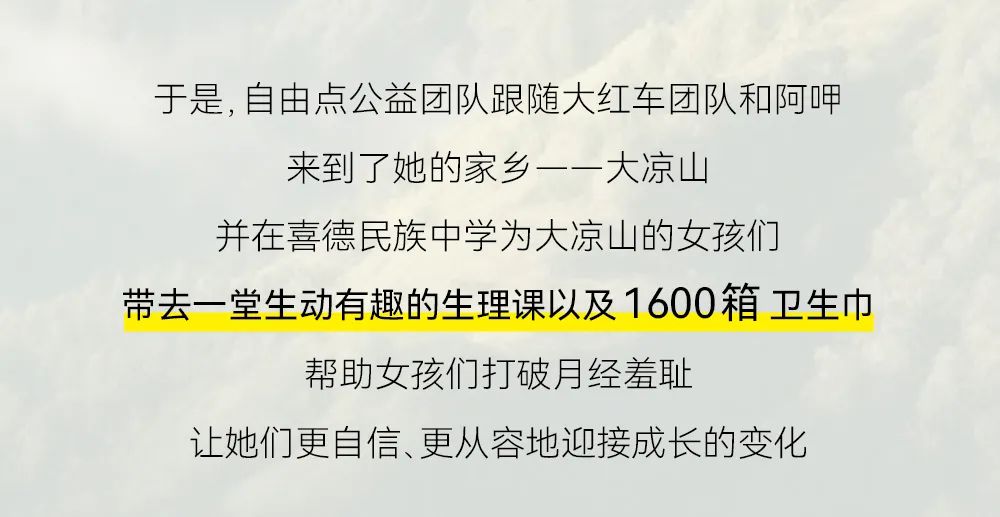 新利体育股份