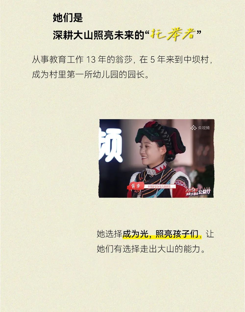 新利体育股份