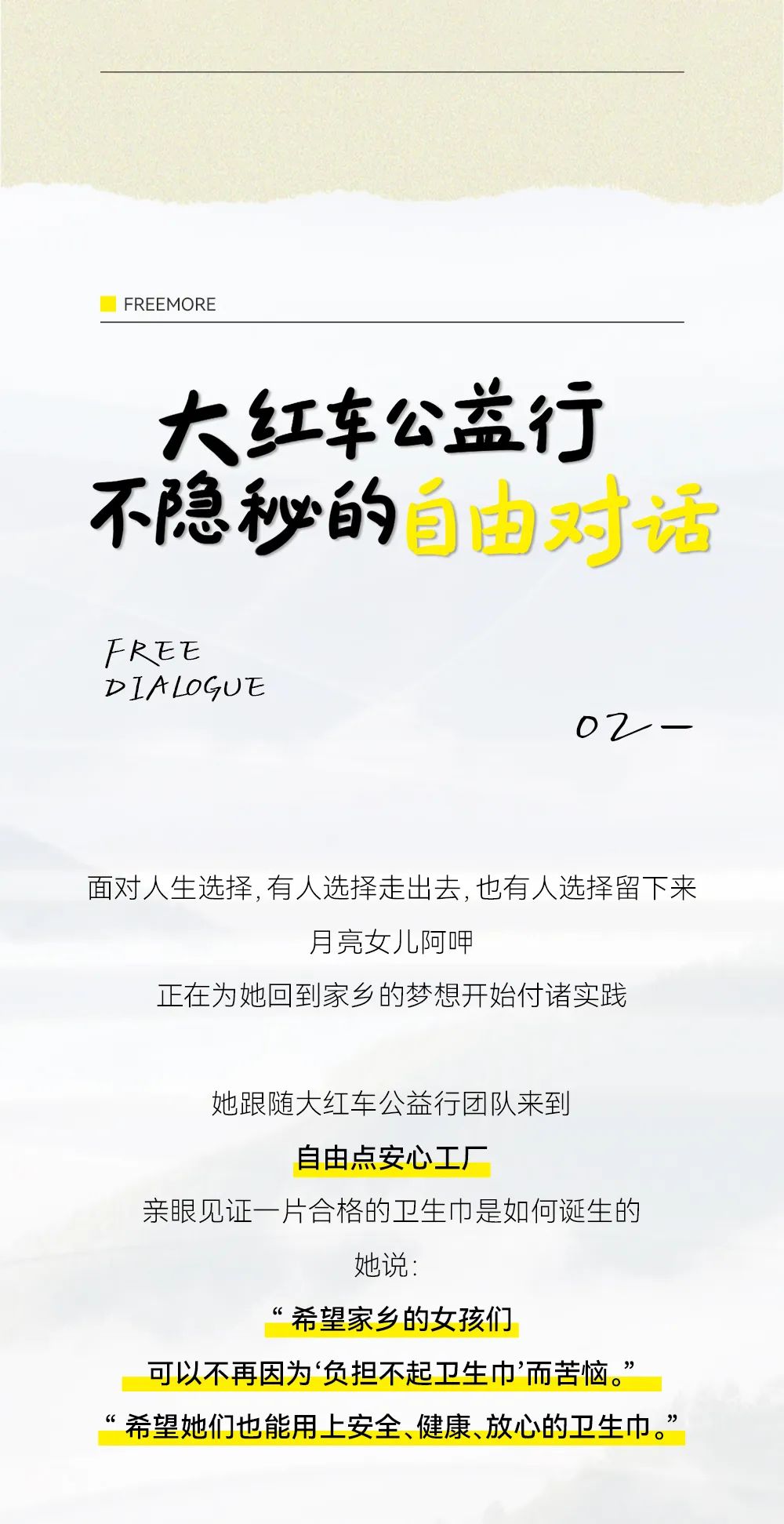 新利体育股份