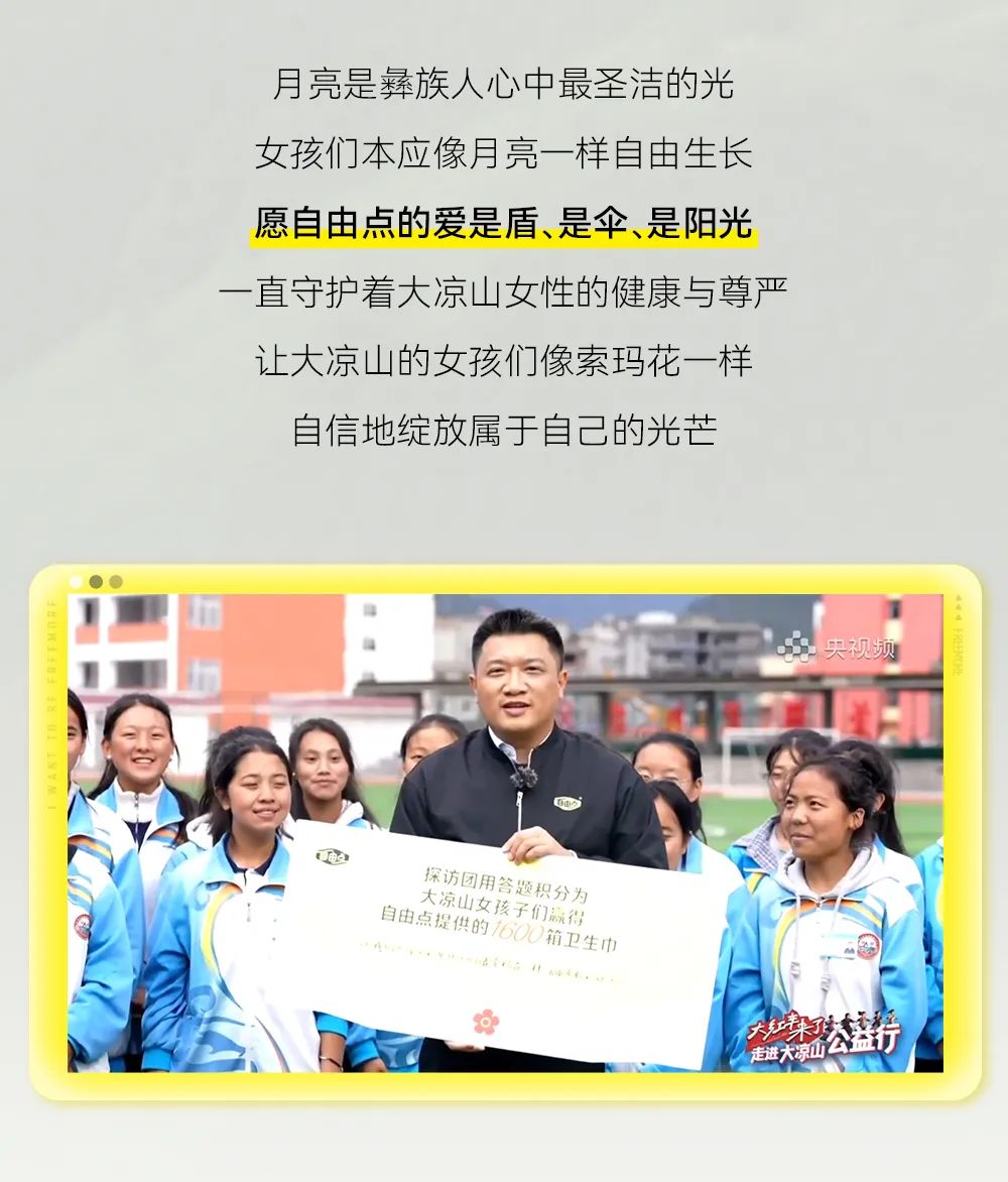 新利体育股份