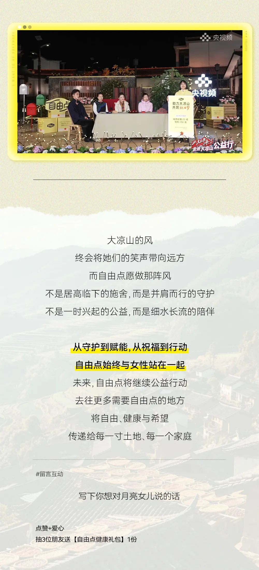 新利体育股份