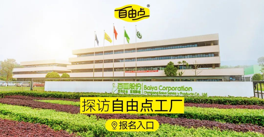 新利体育股份