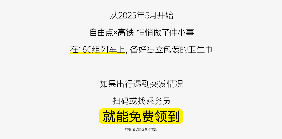 新利体育股份