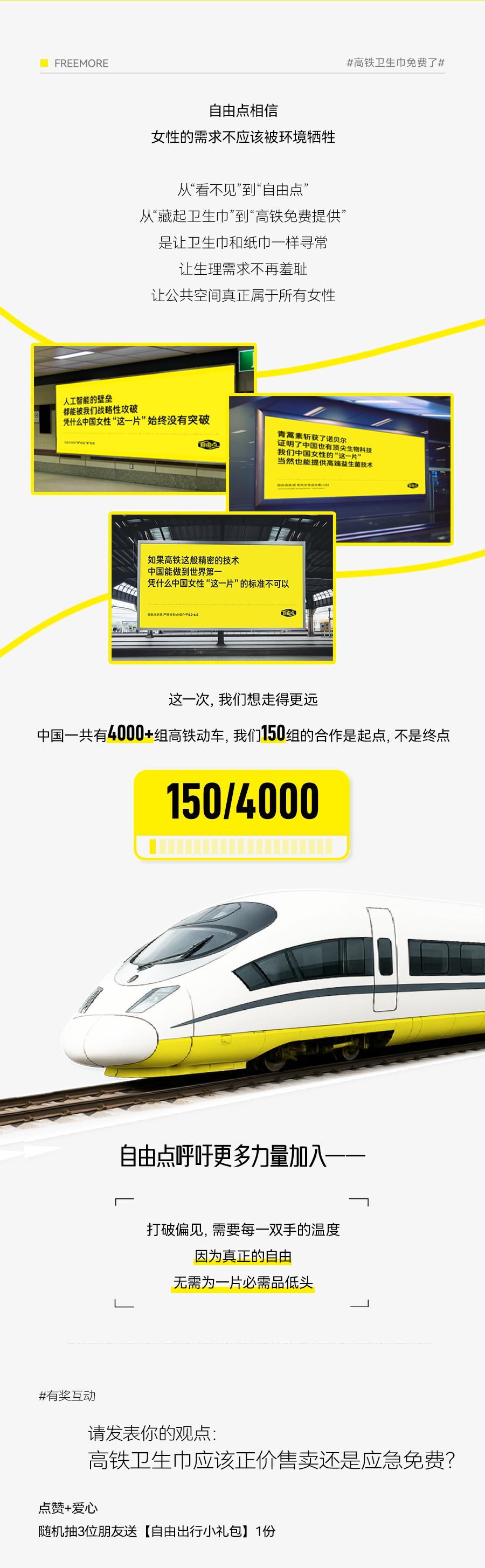 新利体育股份