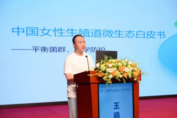 新利体育股份