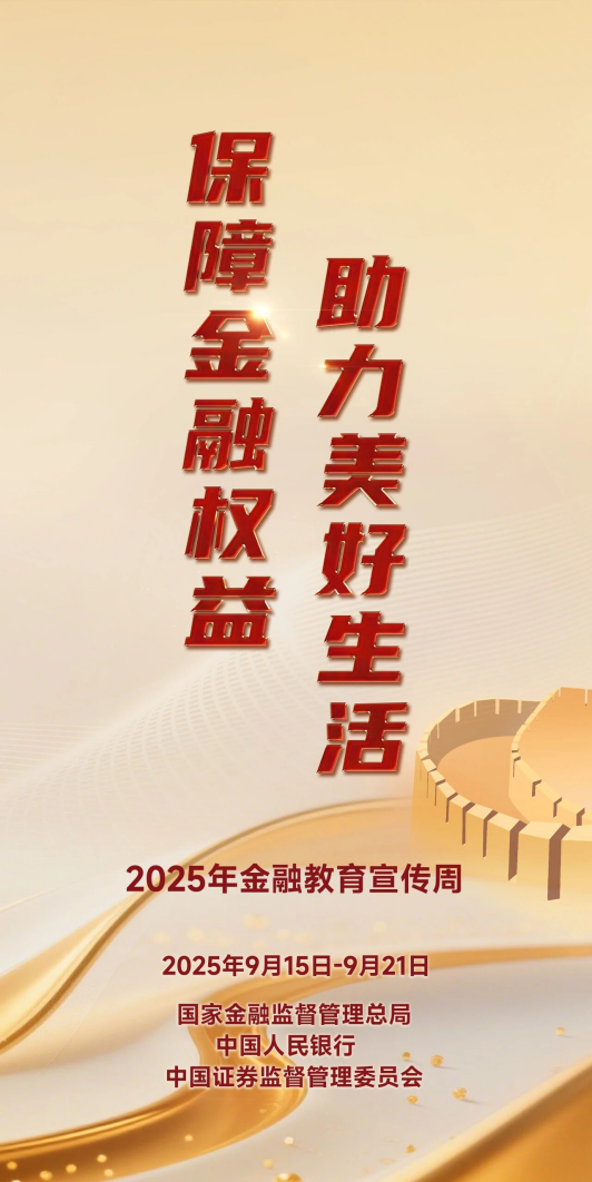 新利体育股份