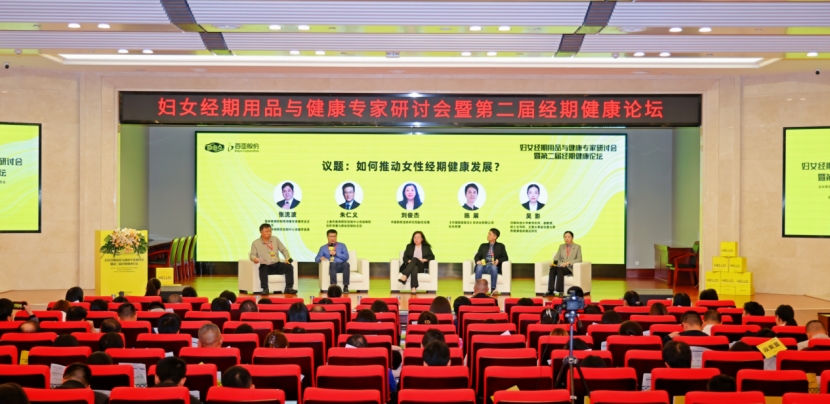 新利体育股份