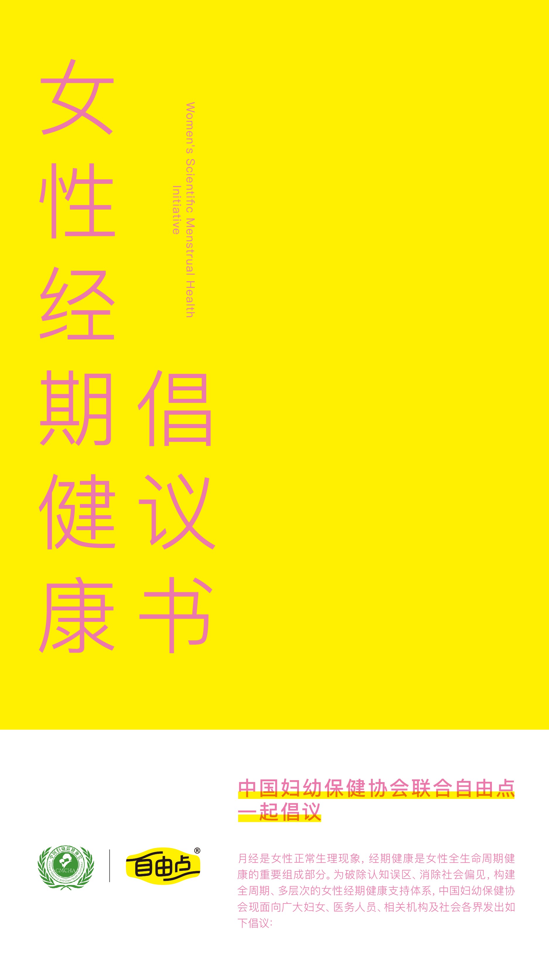 新利体育股份