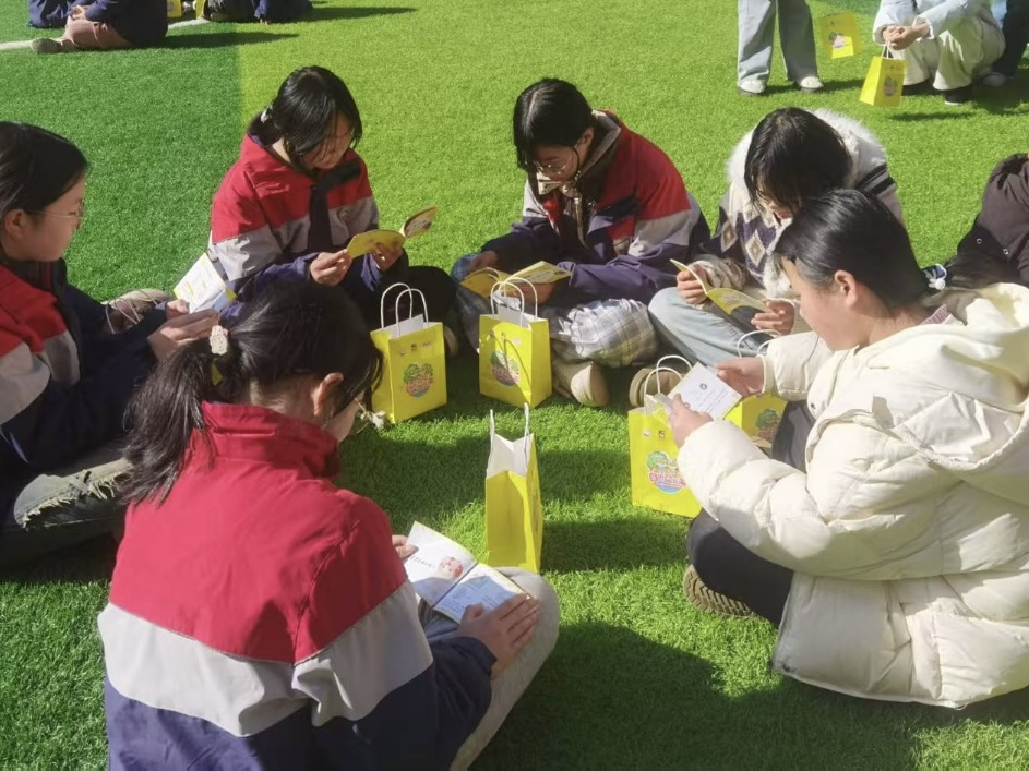 新利体育股份