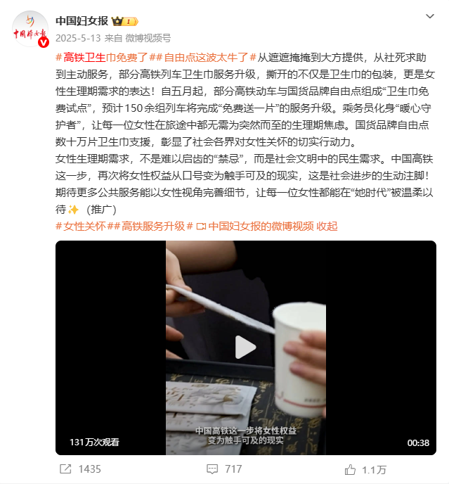 新利体育股份